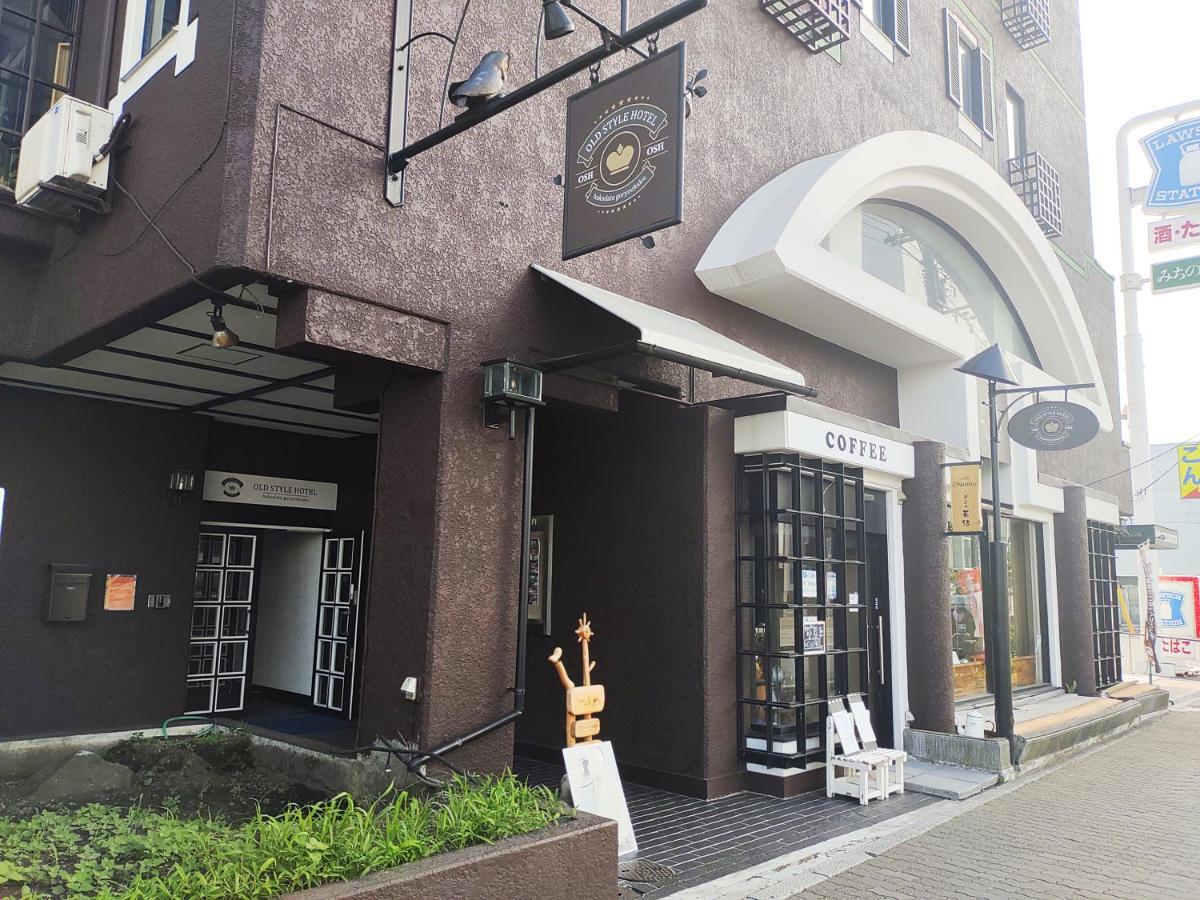 Old Style Hotel Hakodate Goryokaku Zewnętrze zdjęcie